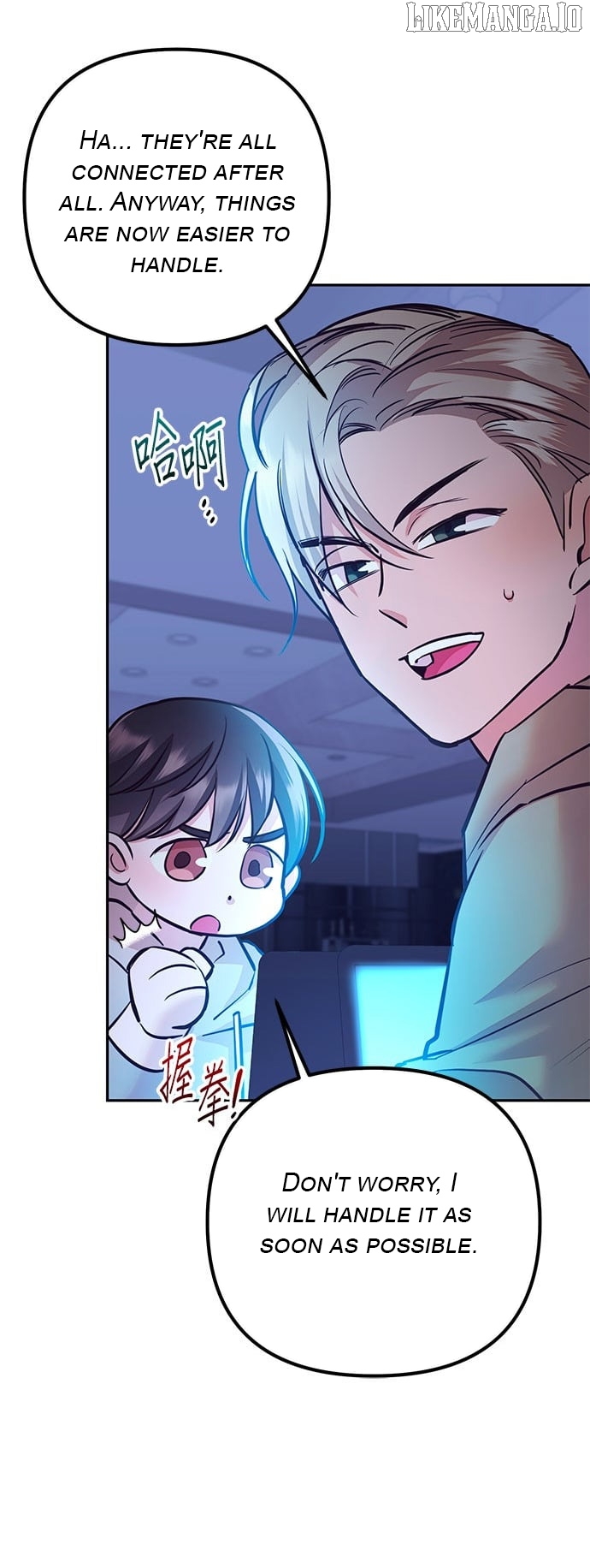 Marriage After a Close Call Chapter 27 - page 5